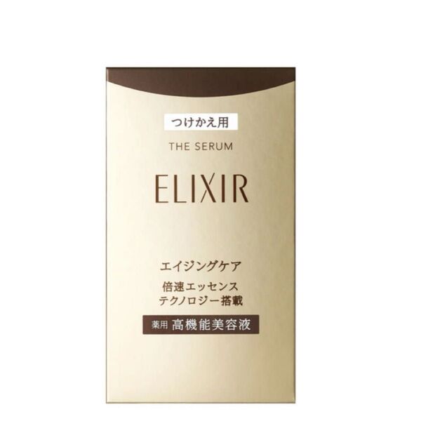 エリクシール シュペリエル ザ セラム aa 50ml(つけかえ用)