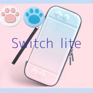 可愛い Switch liteケースカバー スイッチライト 任天堂 ピンクブルー 水色 肉球