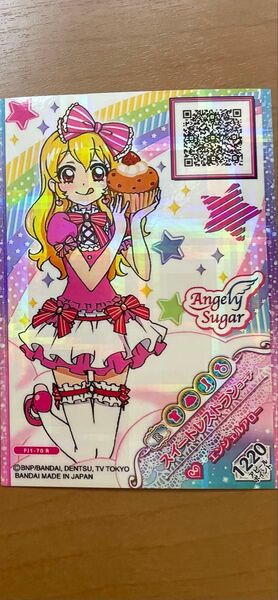 アイカツ 星宮いちご スイートレストランコーデ