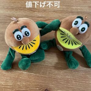 キウイブラザーズ マスコットぬいぐるみ