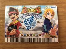 恐竜キング　2006年冬季限定　ディノラマバージョンⅡ　超わざカード　疾風無敵　サイクロン　06冬季　076-風　新品未使用_画像2