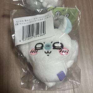 ちいかわ 褒めろッ モモンガだらけくじ E賞マスコット 2個 やったゾ!! サイッコーに決まってるッ