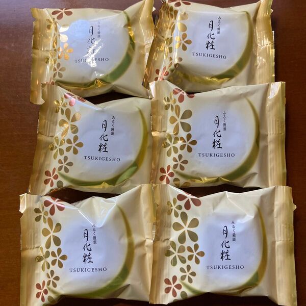 みるく饅頭 月化粧 6個 焼菓子 外箱なし
