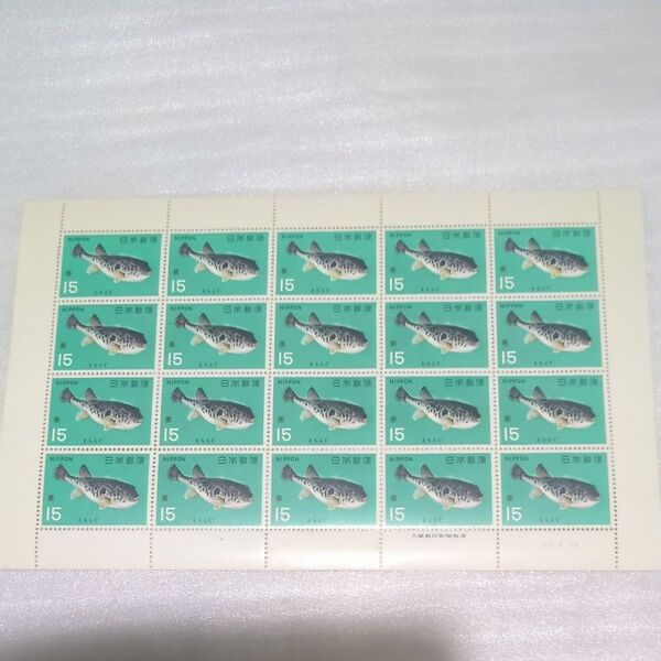 とらふぐ 15×20 魚介シリーズ 額面300