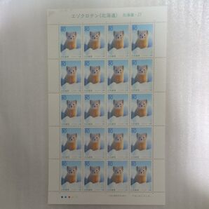 エゾクロテン(北海道)80×20 額面1600 切手シート