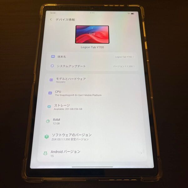 Lenovo Legion Y700 2023 12gb 256gb 超美品 日本語化後に発送可能
