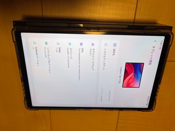 Lenovo Legion Y700 2023 12gb 256gb 超美品