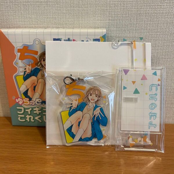 【新品】 アオのハコ ゆらっとフィギュアこれくしょん 鹿野千夏