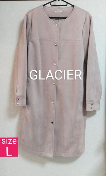【 GLACIER】グラシア ロングコート L くすみ系薄ピンク 薄手スウェード