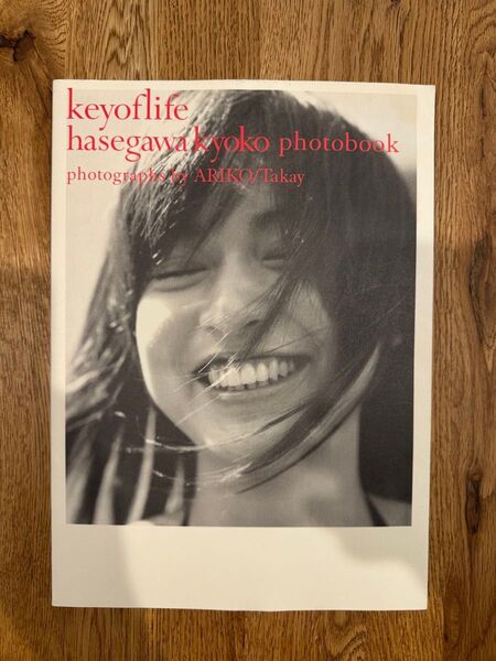 Key of life 長谷川京子photo book ぺんぎん書房