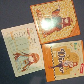 えとさん3点セット