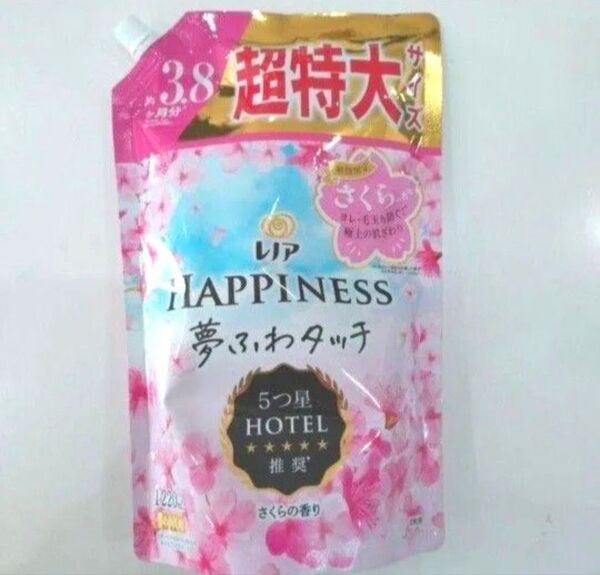 【新品、匿名】レノア ハピネス 夢ふわタッチ 柔軟剤 さくらの香り 超特大1個