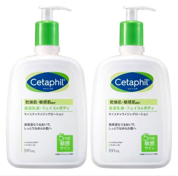 セタフィル モイスチャライジング ローション 591mL 2本セット×2