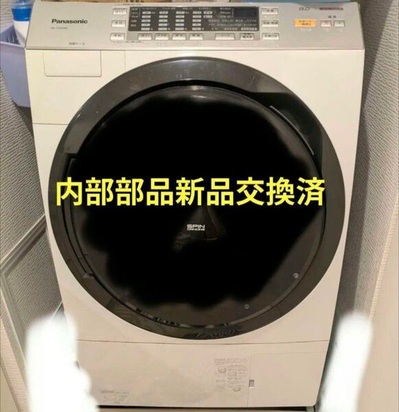 Panasonic NA-VX3500L ドラム式洗濯乾燥機