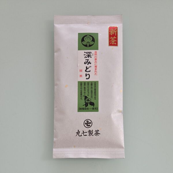 ななや お茶 九七製茶