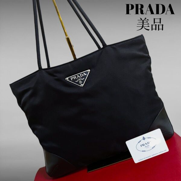 美品 PRADA デカロゴ 肩がけ トートバッグ ブラック ナイロン レザー プラダ ギャランティカード付き レディース バッグ