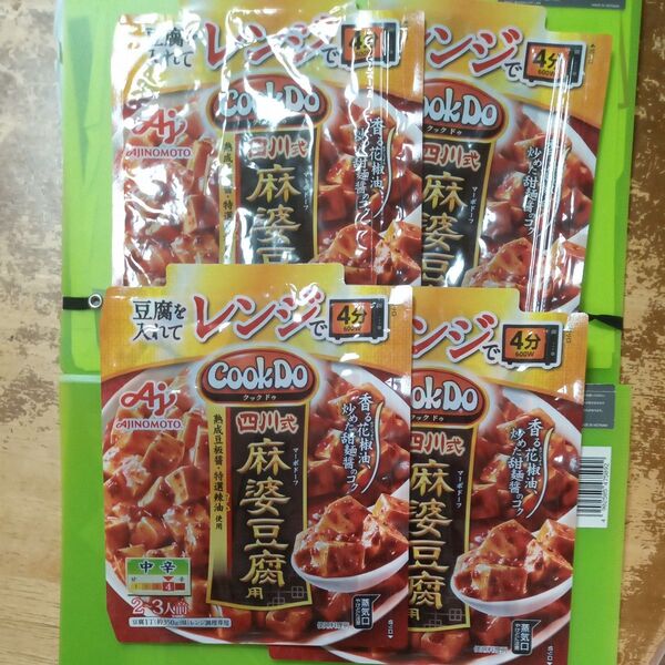 Cook Do 四川式麻婆豆腐の素 4個セット