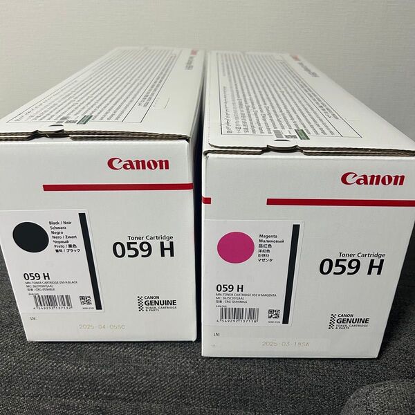 Canon トナーカートリッジ 059H(大容量) マゼンタ ブラック まとめ売り