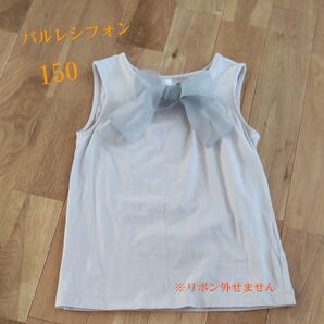 パルレシフォン ノースリーブ タンクトップ P.C.I.