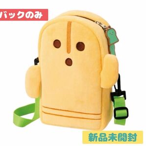 【新品未使用】【バックのみ】ダンシング はにわ バック