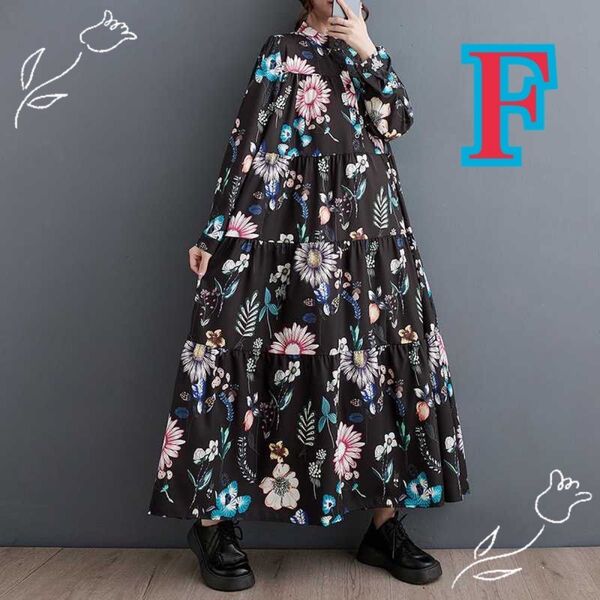 花柄 総柄 ティアード マキシワンピース 体型カバー ゆったり ふんわり 大人可愛い ロング おしゃれ 長袖 レトロ 個性的
