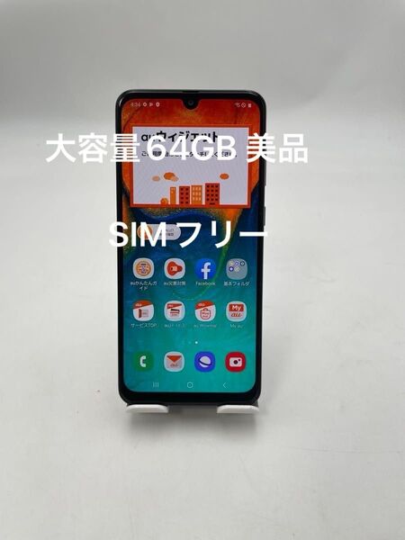 Galaxy A30 SCV43 64GB SIMロック解除済 au 美品
