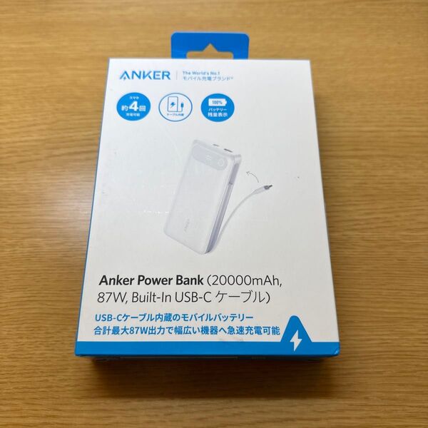 Anker Power Bank (20000mAh 87W, Built-In USB-Cケーブル) 未開封 ホワイト