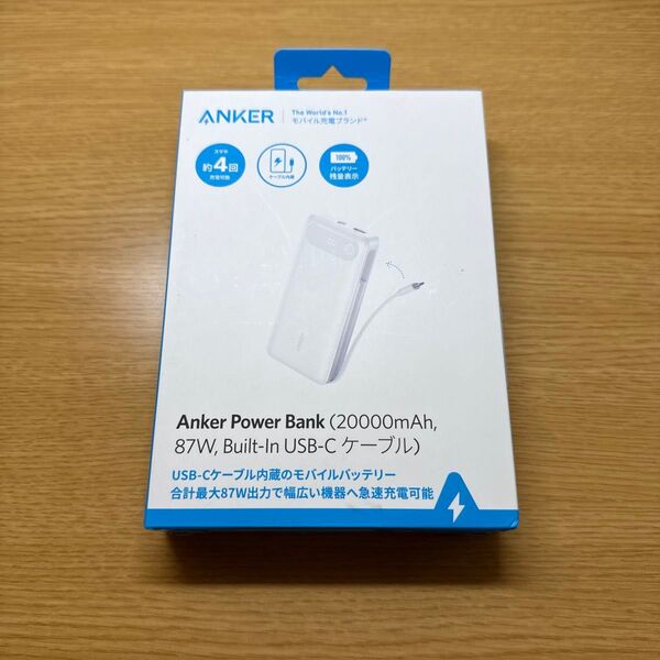 Anker Power Bank (20000mAh 87W, Built-In USB-Cケーブル) 未開封 ホワイト