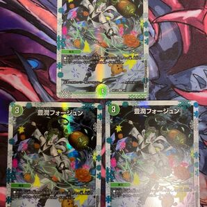 豊潤フォージュン 神アート