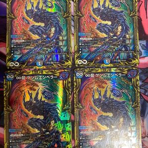 ゲンムエンペラー a