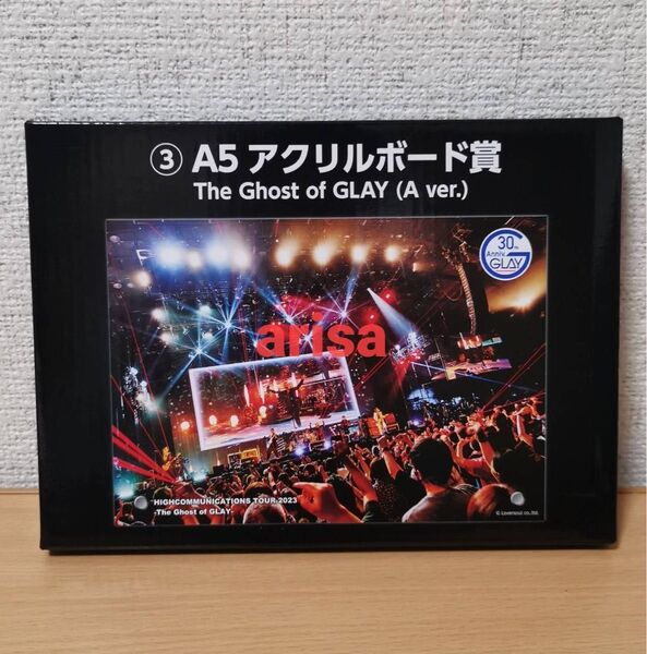 GLAY 30th エンタメくじ A5 アクリルボード賞A ver. ③