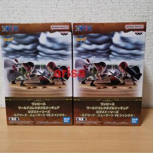 ワンピース ログストーリーズ エドワード・ニューゲートVSシャンクス フィギュア 2個セット