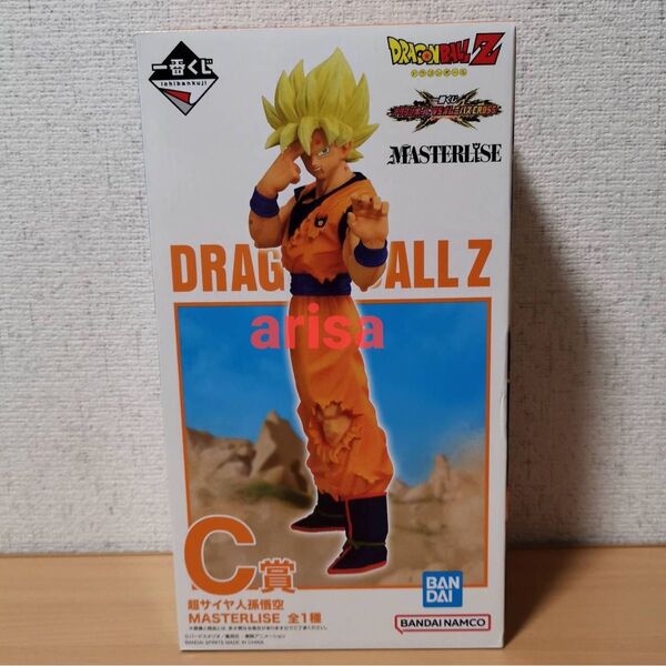 一番くじ ドラゴンボール VSオムニバスCROSS C賞 超サイヤ人 孫悟空