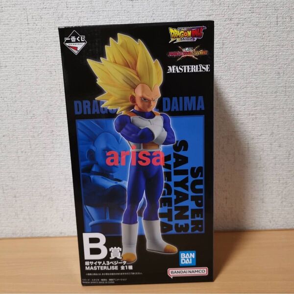 一番くじ ドラゴンボール VSオムニバスCROSS B賞 ベジータ フィギュア