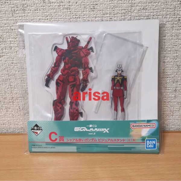 一番くじ 機動戦士ガンダム ジークアクス C賞 シャア 赤いガンダム ビジュアルスタンド