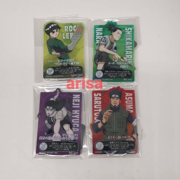 一番くじ NARUTO-ナルト- 中忍試験編 I賞 ACLLECT 4種
