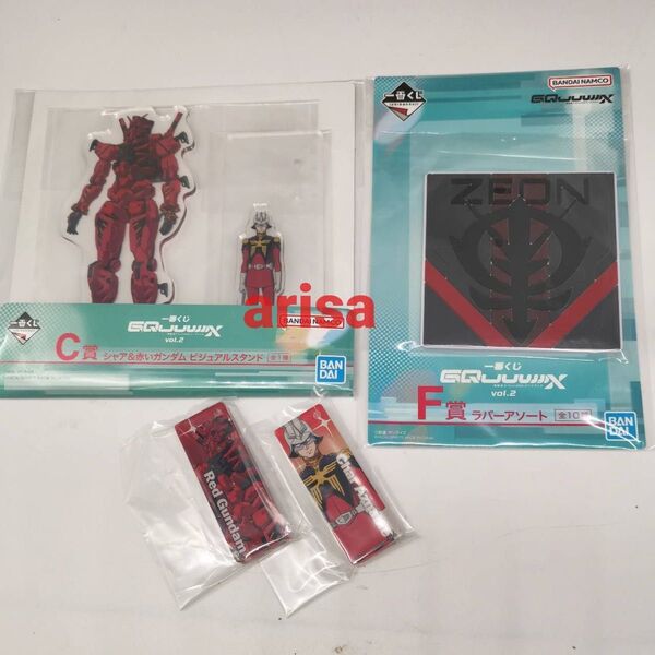 一番くじ 機動戦士ガンダム ジークアクス C賞 シャア 赤いガンダム E賞 F賞
