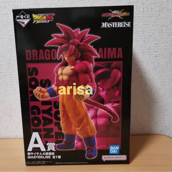 一番くじ ドラゴンボール VSオムニバスCROSS A賞 超サイヤ人4孫悟空