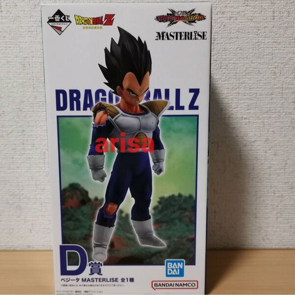 一番くじ ドラゴンボール VSオムニバスCROSS D賞 ベジータ フィギュア