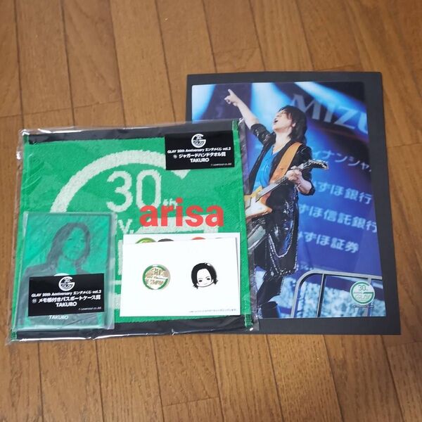 GLAY エンタメくじvol.2 TAKURO セット