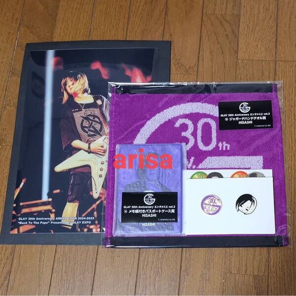 GLAY エンタメくじvol.2 HISASHI セット