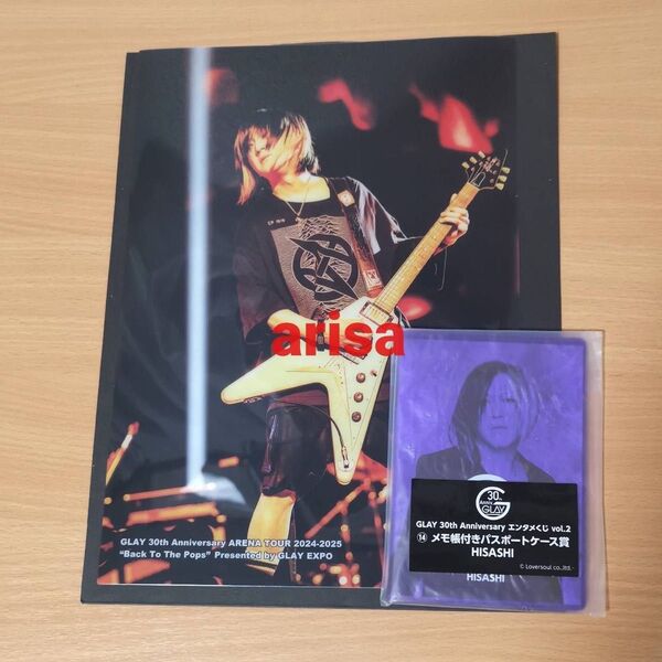 GLAY エンタメくじvol.2 HISASHI セット