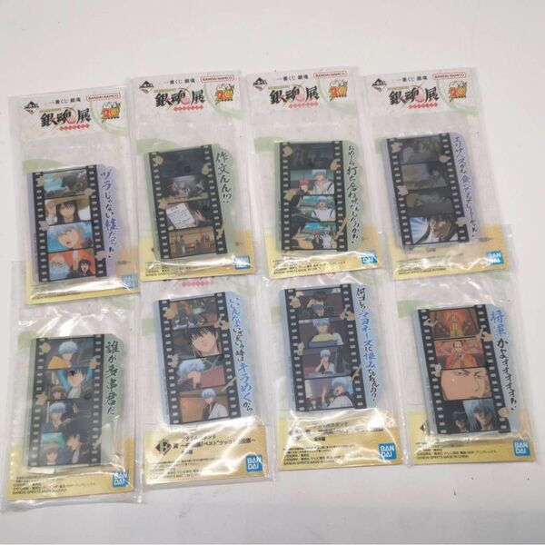 一番くじ 銀魂 銀魂展〜はたちのつどい〜 F賞 アクリルスタンド 全8種 コンプセット