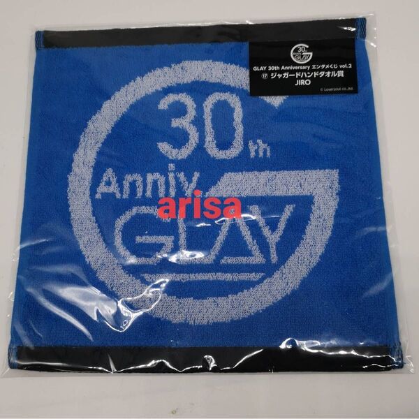GLAY エンタメくじvol.2 JIRO タオル