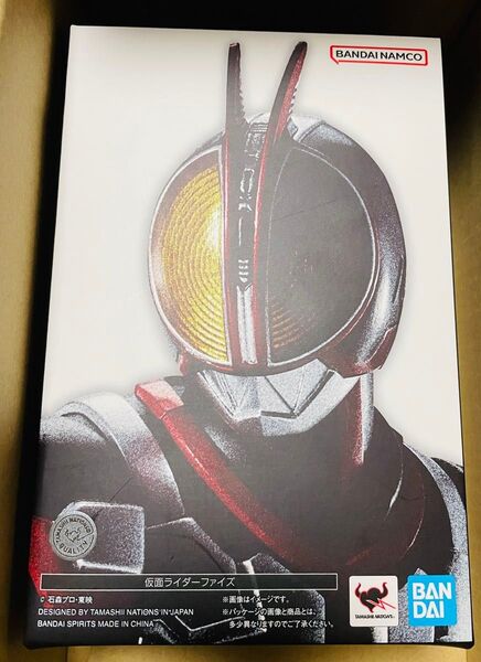 S.H Figuarts 真骨彫製法 仮面ライダーファイズ 開封品 保護フィルム付き 1点