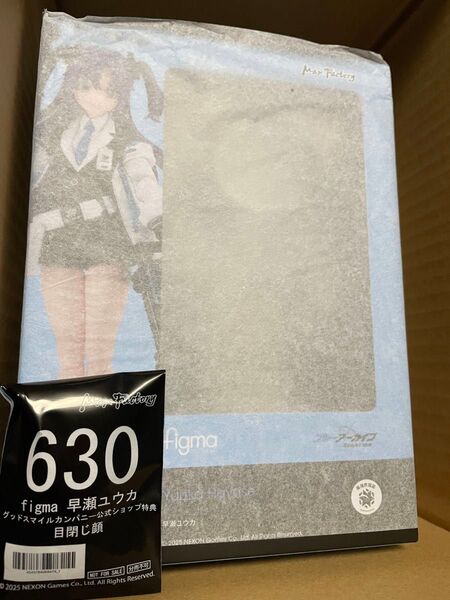 ブルーアーカイブ ブルアカ figma 早瀬ユウカ 公式特典 目閉じ顔付き フィギュア 未開封 1点