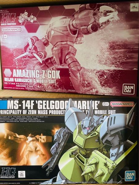 HGBF アメイジングズゴック HGUC ゲルググマリーネ プラモデル 未組立