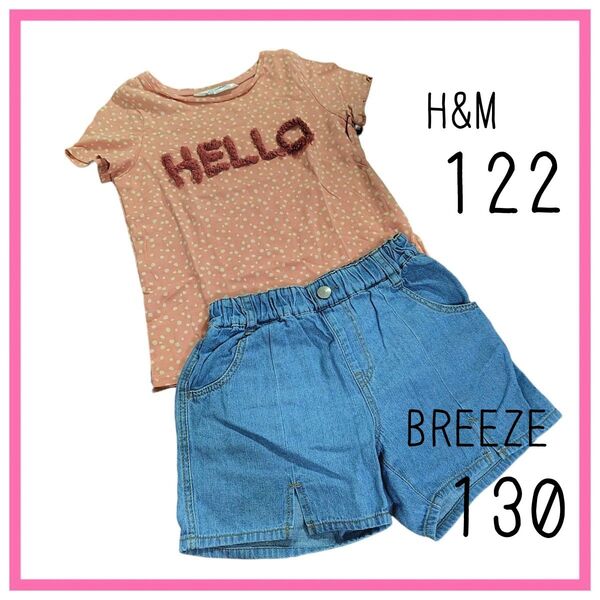 キッズ H&M トップス BREEZE デニム ショートパンツ 2点セット 120 130