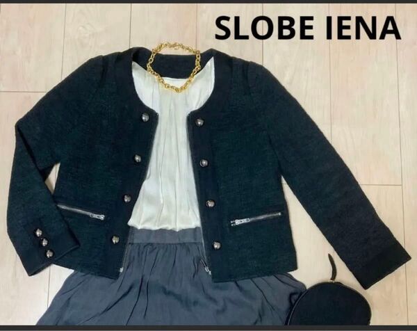 SLOBE IENA スローブイエナ ノーカラー ジャケット ライトアウター 黒 長袖 ブラック
