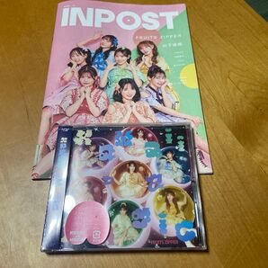フルーツジッパーCD 未開封 通常盤 同じ物CD2個セット
